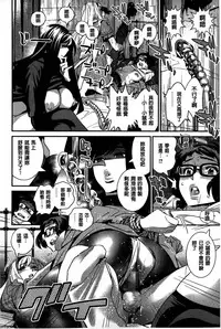 Anemayo | 淫姊真夜