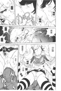 [Namezou] Name Chichi [Chinese]