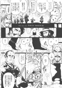 [Kankiten] GUN STRIKER