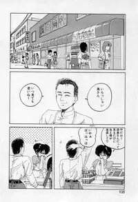 [Wanyanaguda] Nageki no Kenkou Yuuryouji 2 (reprint)