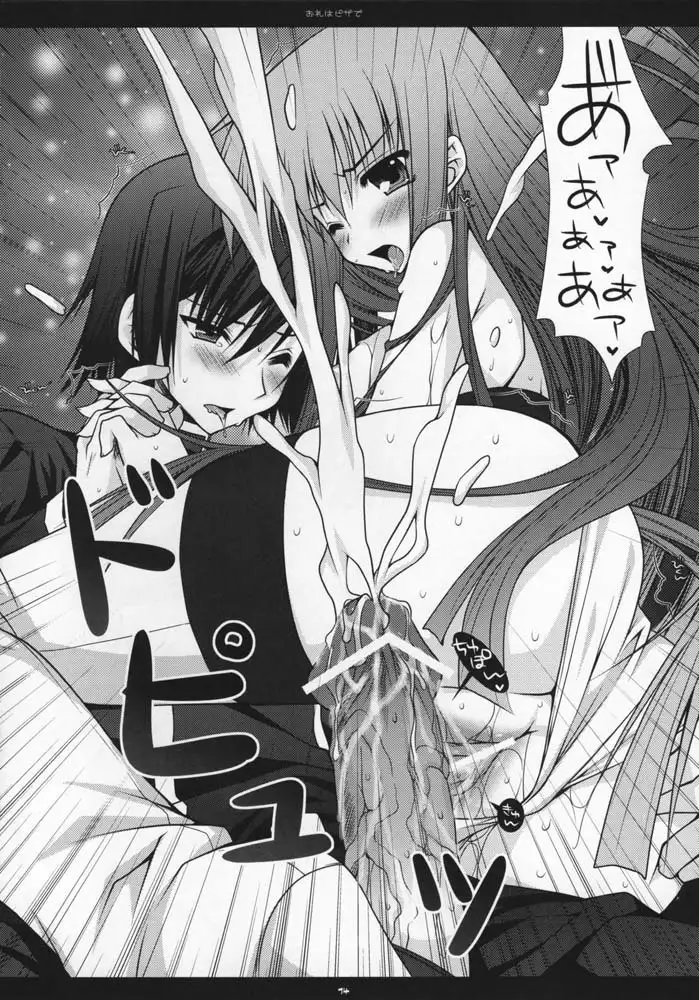 Thanks Given Through Pizza