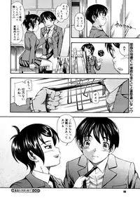 Comic Megastore-H 2006-04 Vol. 41