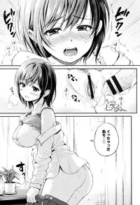 [Hanafuda Sakurano] Kimi ga Suki