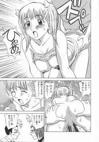 [Tanaka Masato] Houkago. Hitori Asobi | Play Alone By Herself In The After School Was Over.