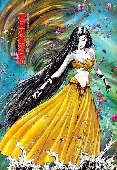 New A Moment of Romance~ Hadougirl