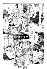 (C52) [Studio Katsudon (Manabe Jouji)] Kyouetsu Shigoku Juujin H | Very Delightful Beast Girls H