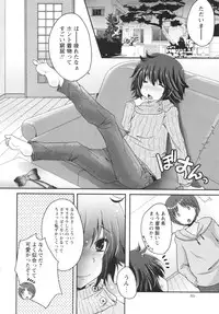 COMIC MASYO 2013-03