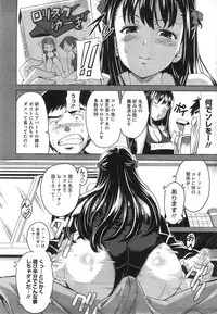 COMIC Megastore 2008-08