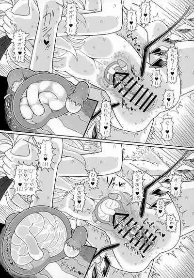 (Reitaisai 19) [Yashiya (YASSY)] 二人きりのお留守番 (Touhou Project)