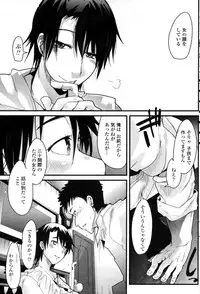 COMIC Penguin Club Sanzokuban 2009-01