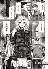 [Miyahara Ayumu] Mochizuki-san no Koibumi - Too passionate a letter, written with longing and desire