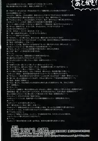 [Lezmoe! (Oyu no Kaori)] Are kara 10-nen… Yappari Suki na Gundam SEED! (Detective Conan, Gundam SEED)