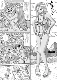 [Pyramid House (Muscleman)] Pink Sisters (Dragon Quest IV)