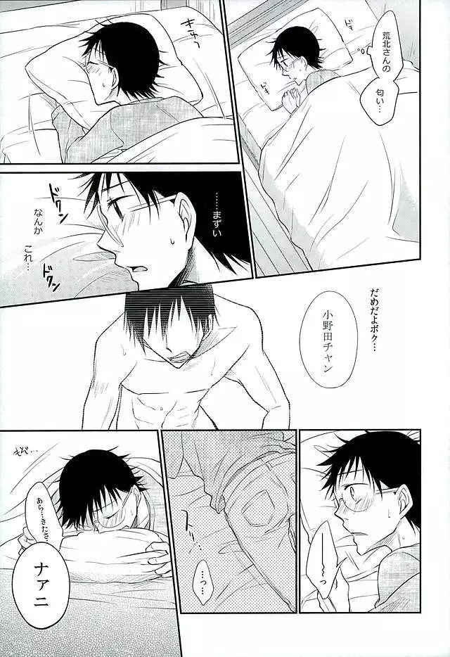 Daddy de de de Daddy!