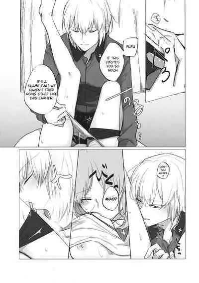 Ima no Kimi to | With the You From Today