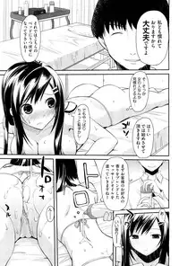 COMIC Aun 2013-01