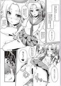 (C88) [Yakumi Benishouga] Pachimonogatari Part10 Koyomi Diary (Bakemonogatari)