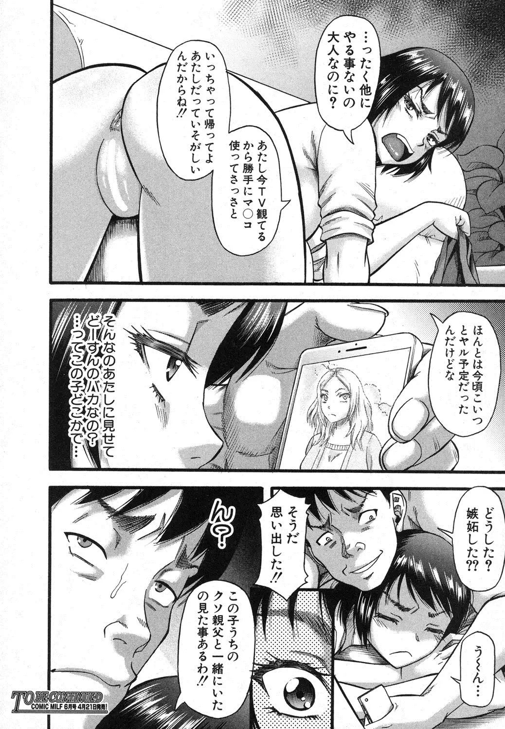 Prolog + Falsehood Ch. 1-5