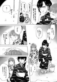 COMIC BAVEL 2017-10 [Digital]