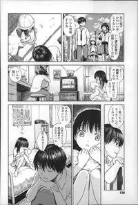 [雨と棘] 少女熱