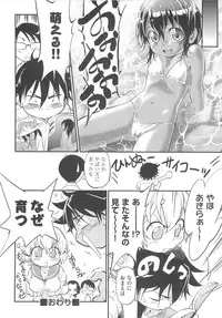 [Maka Fushigi] JS Kikaku - JS Standards