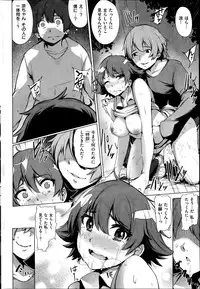 COMIC Kairakuten BEAST 2014-08