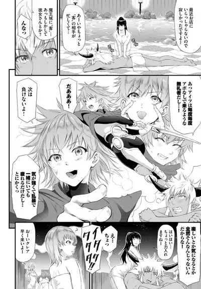COMIC BAVEL 2023-06