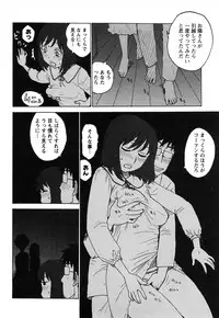 [Karma Tatsurou] Hadakana