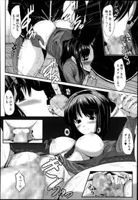 COMIC Megastore Alpha 2014-02