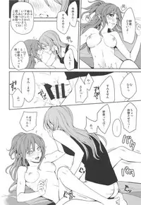 (C94) [Tatakai no Kiseki (Senyuu)] "...Shiyo?" "Dame desu" (BanG Dream!)