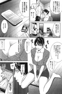 COMIC Shitsurakuten Vol.06 2011-12