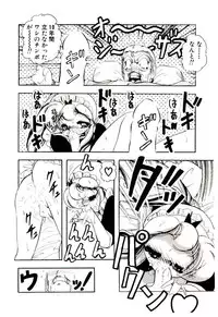 [Sou! Dengaku] Milky Angel Ena