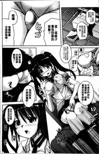 [Kintarou] Itsudemo Dokodemo [Chinese]