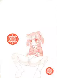 [Araki Akira] Tanoshii Asobi