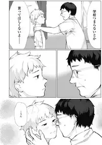 COMIC Koh 2018-11 [Digital]