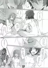 [RYU-SEKI-DO (Nagare Hyo-go)] YUKI2202 (Space Battleship Yamato 2202: Warriors of Love)