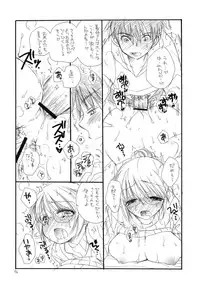 (C79) [Tenkaichi Baby's (Inomoto Rikako, BENNY'S)] Oshirikko