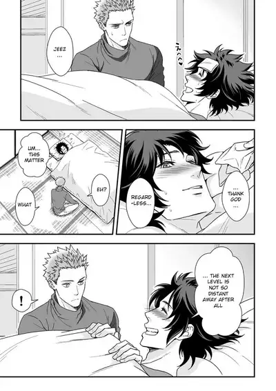 Shi no Go no Itteru Baai ja Nai 2