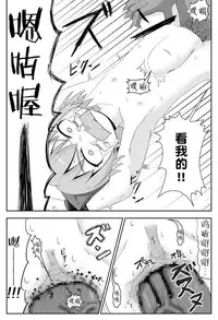 [Sake no Sanran (Haiiroguma)] Koko wa Watashi ni Makasete Saki ni Itte!' (Touhou Project) [Chinese] [基德漢化組] [Digital]