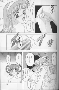 (C52) [Chandora, LUNCH BOX (Makunouchi Isami)] Lunch Box 25 - Lunch Time 9 (Tokimeki Memorial)