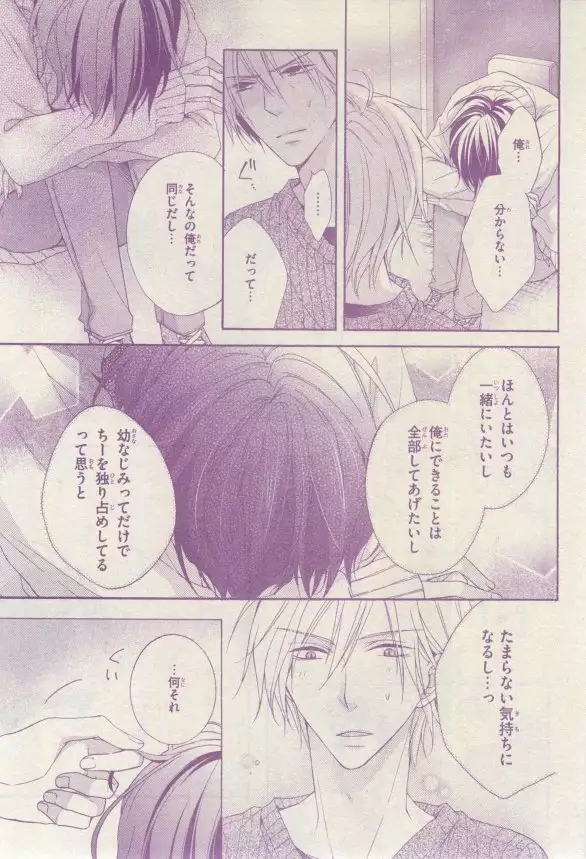 リンクス 2015-03