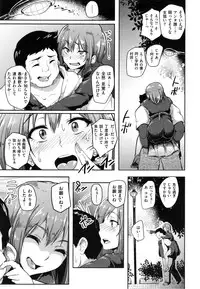 Namahame Gals Bitch [sian]