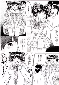 [Ijuhin 808] Bishoujo Restaurant