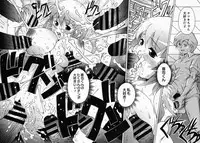 [Anthology] [2005-07-08] COMIC MEGAPLUS Vol.22 (2005-08)