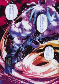 COMIC XO 2007-02 Vol. 9