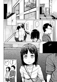 [Kisen] Seijo-tachi no Komoriuta - Heroines' Lullaby