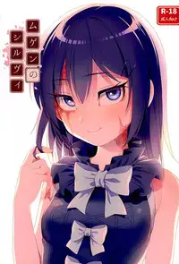 (COMIC1☆10) [Testa Kitchen (Various)] Mugen no Sylvie (Dorei to no Seikatsu -Teaching Feeling-)