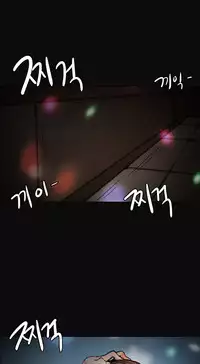 By Chance Ch.1-13 (English) (Ongoing)