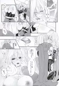 (COMIC1☆8) [Onechinchi (Onechin)] Yome ga Genryou wo Ketsui shimashite (Kyoukai Senjou no Horizon)