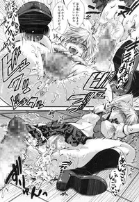 COMIC Shingeki 2014-01 [Digital]